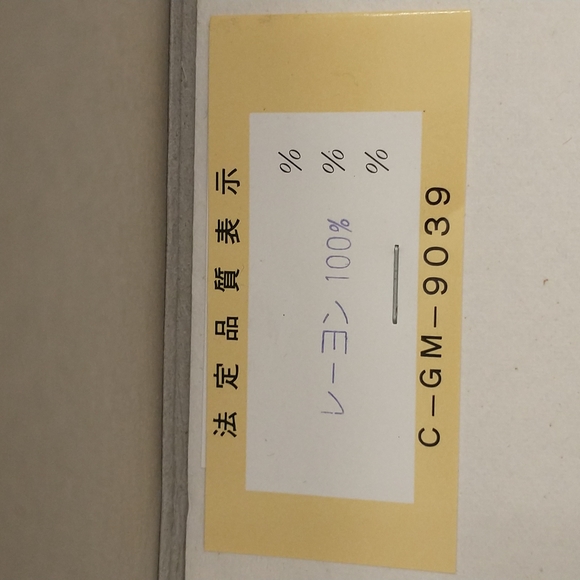 Obi w Pre Tied Bow Vintage Deadstock n Box Woman's Kimono 90s Japanese Sash Belt - Picture 6 of 10